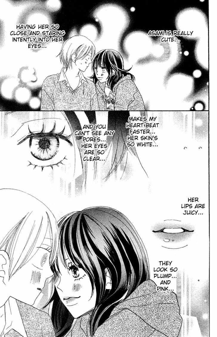 High School Debut Chapter 26 page 7 - Chapter 26