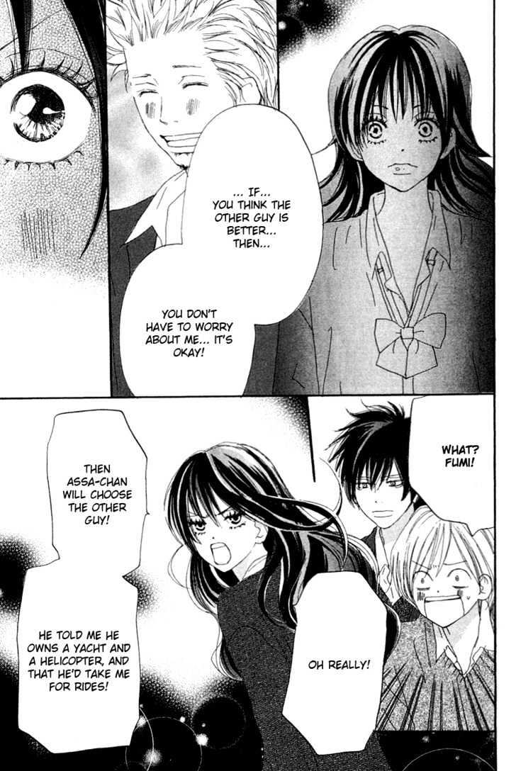 High School Debut Chapter 27 page 15 - Chapter 27