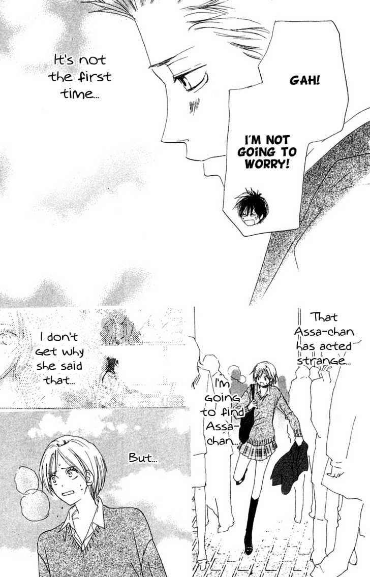 High School Debut Chapter 27 page 19 - Chapter 27