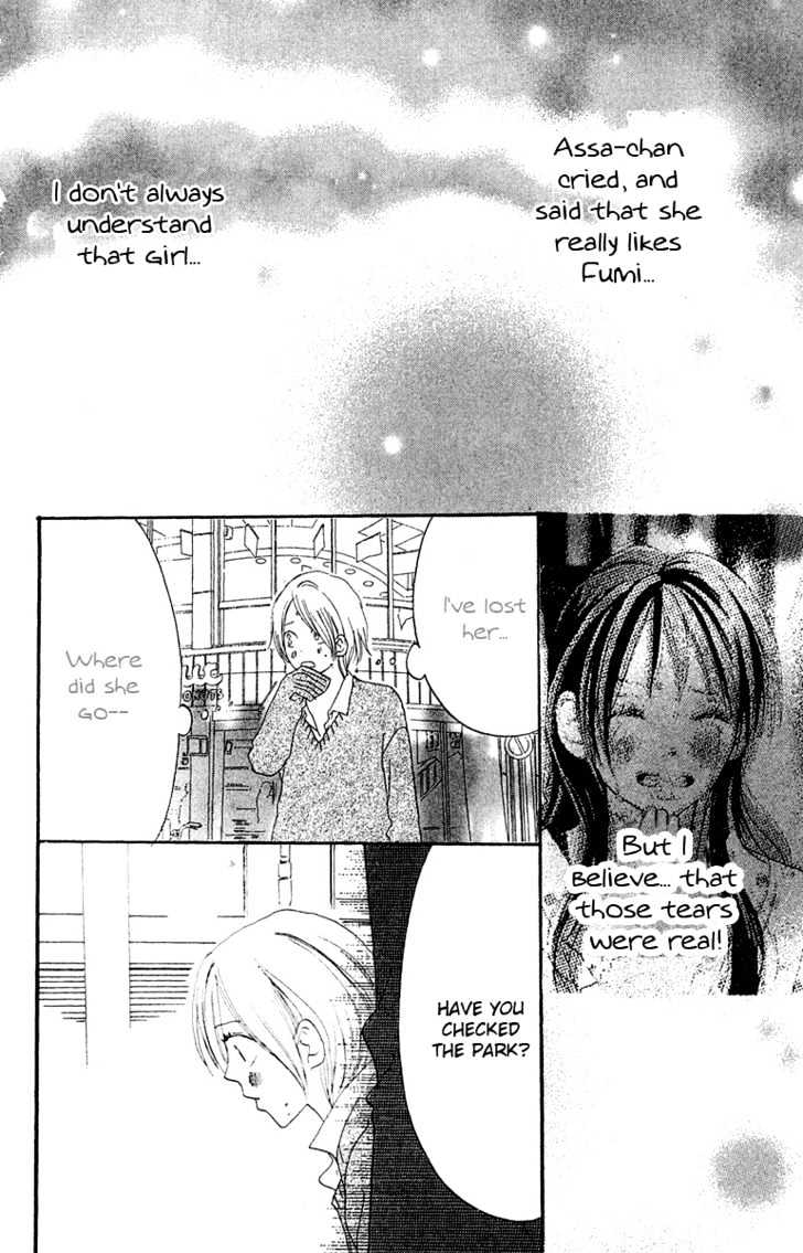 High School Debut Chapter 27 page 20 - Chapter 27