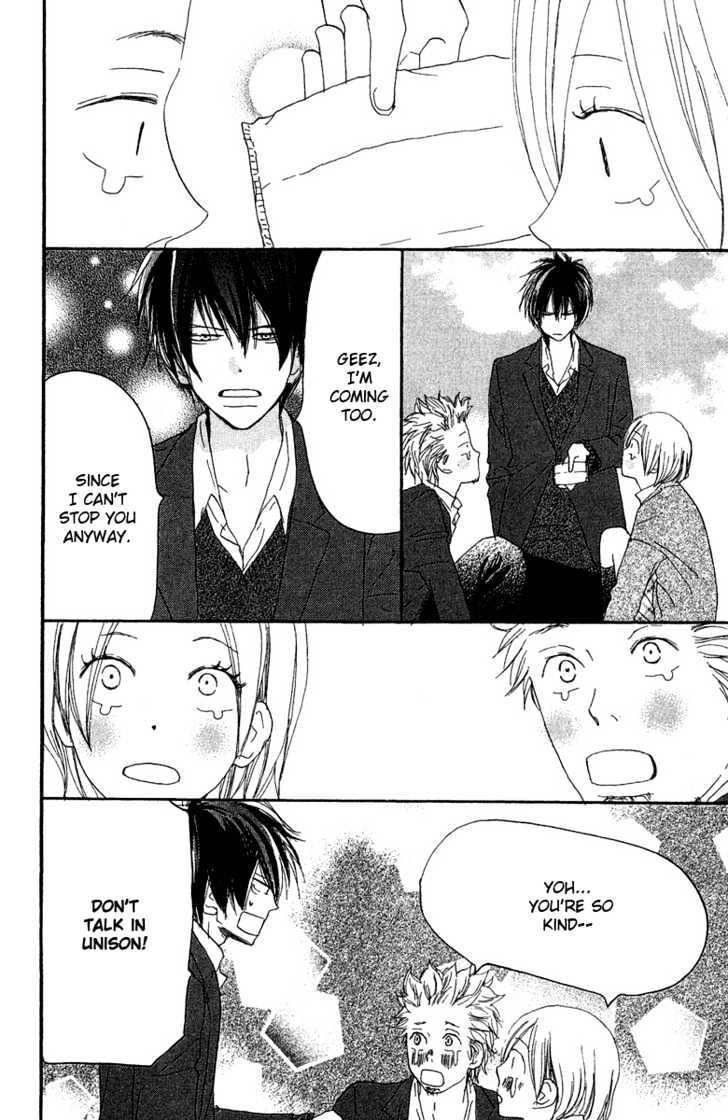 High School Debut Chapter 27 page 22 - Chapter 27