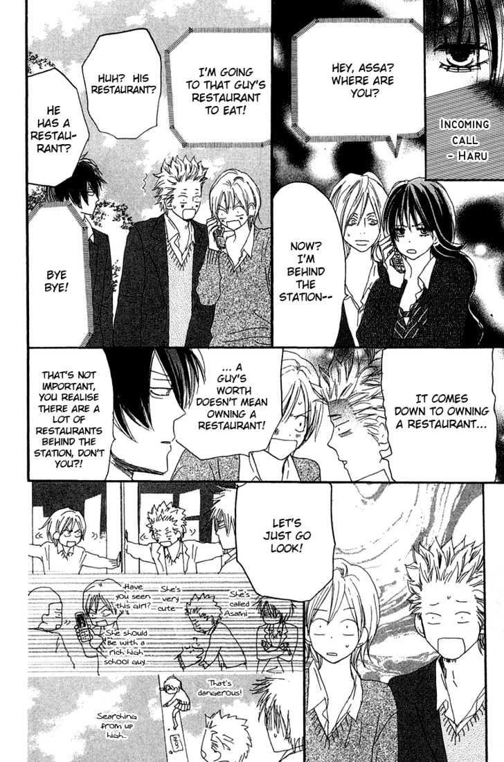 High School Debut Chapter 27 page 24 - Chapter 27