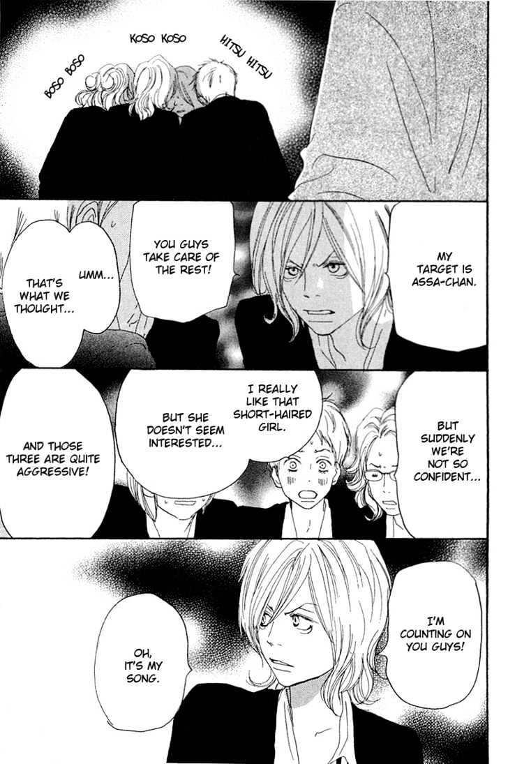 High School Debut Chapter 27 page 3 - Chapter 27