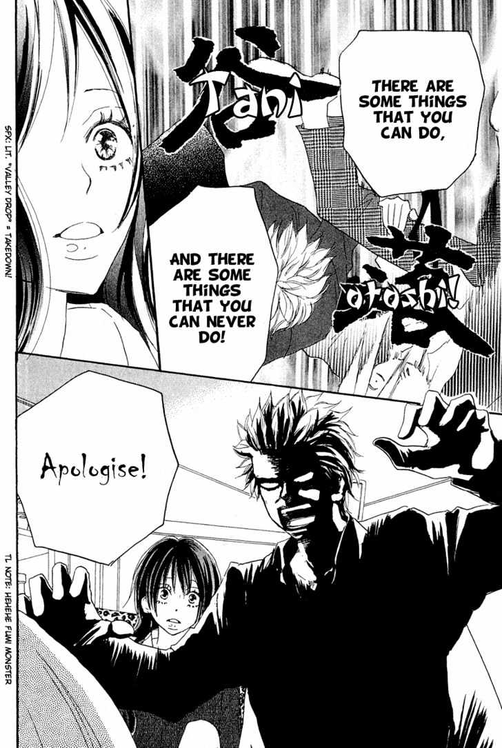 High School Debut Chapter 27 page 32 - Chapter 27