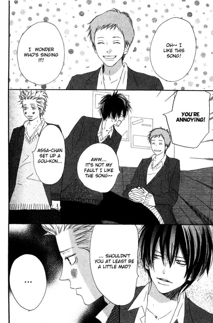 High School Debut Chapter 27 page 4 - Chapter 27