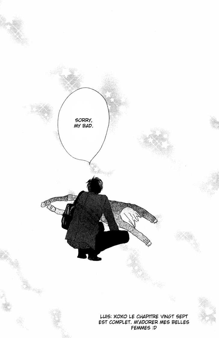 High School Debut Chapter 27 page 43 - Chapter 27