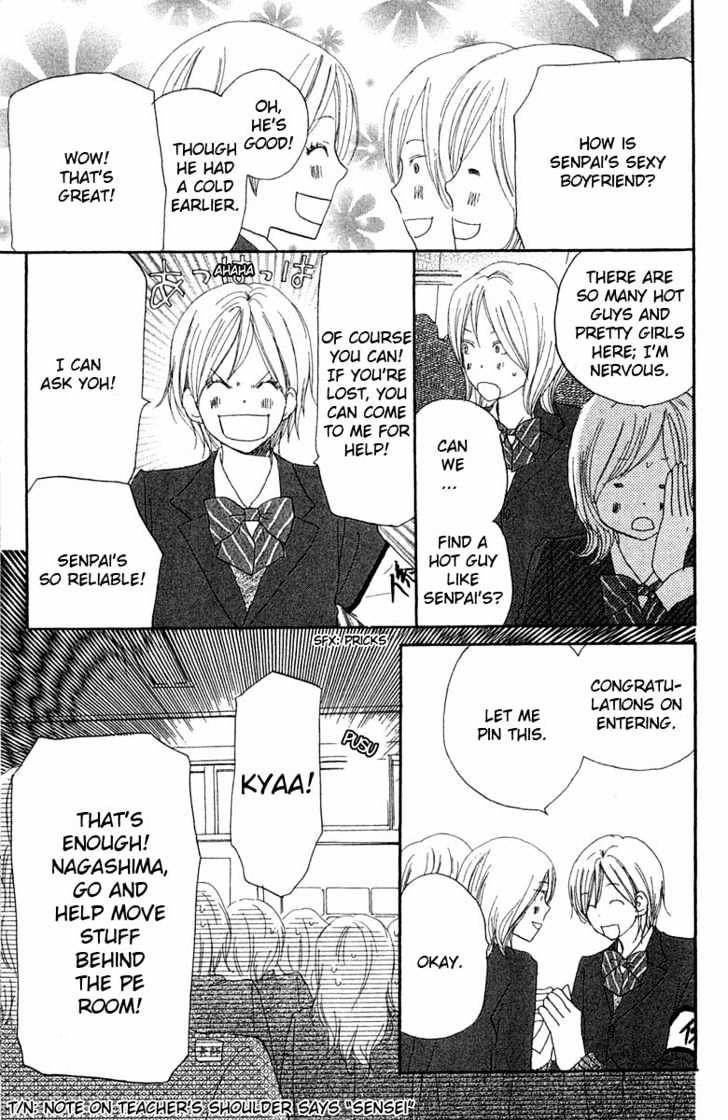 High School Debut Chapter 28 page 14 - Chapter 28