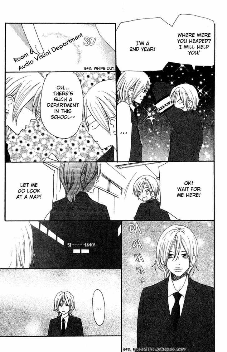 High School Debut Chapter 28 page 16 - Chapter 28