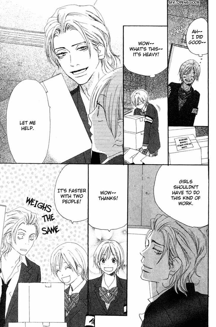 High School Debut Chapter 28 page 18 - Chapter 28
