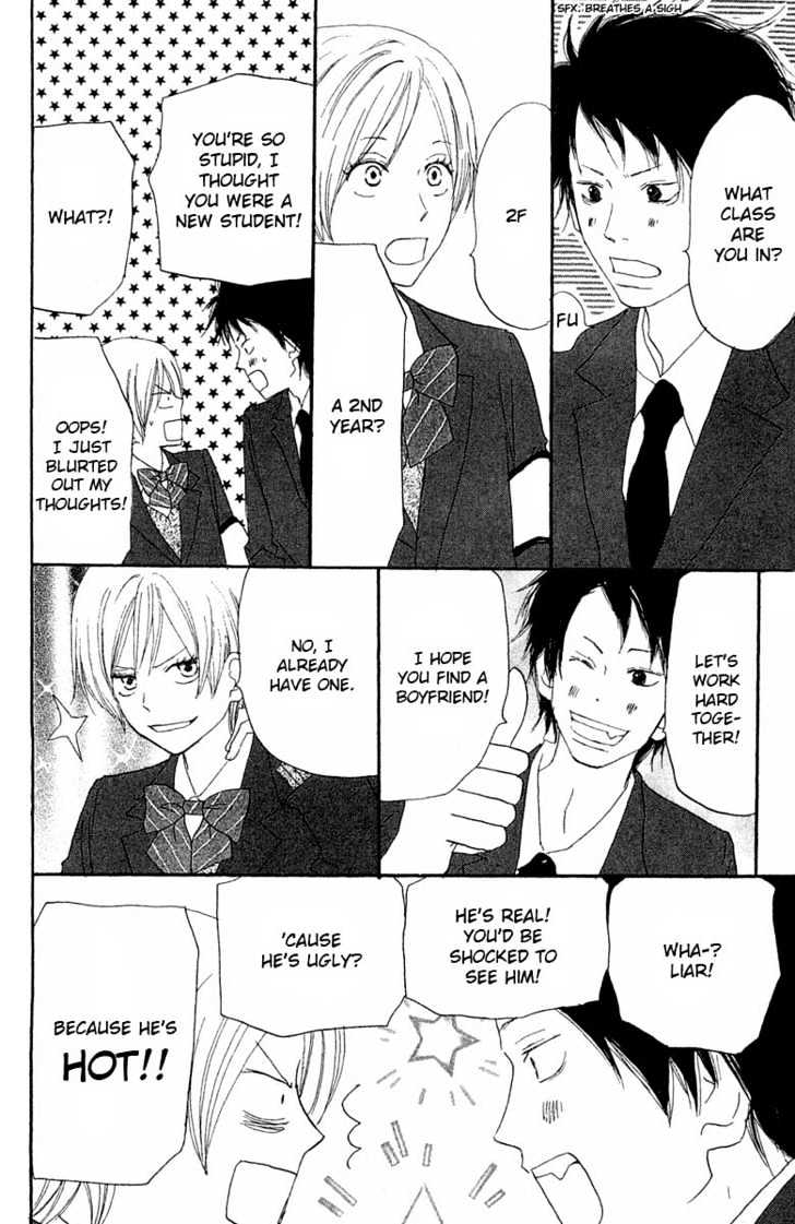 High School Debut Chapter 28 page 21 - Chapter 28