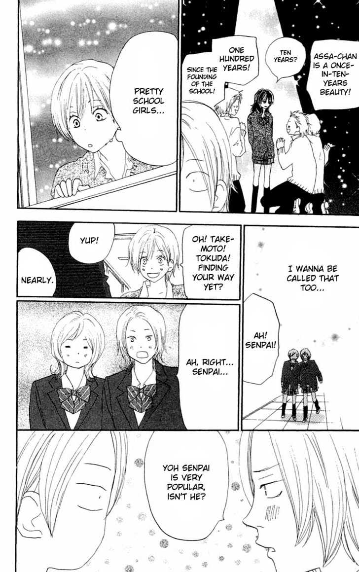 High School Debut Chapter 28 page 27 - Chapter 28