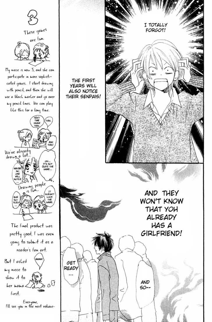 High School Debut Chapter 28 page 28 - Chapter 28