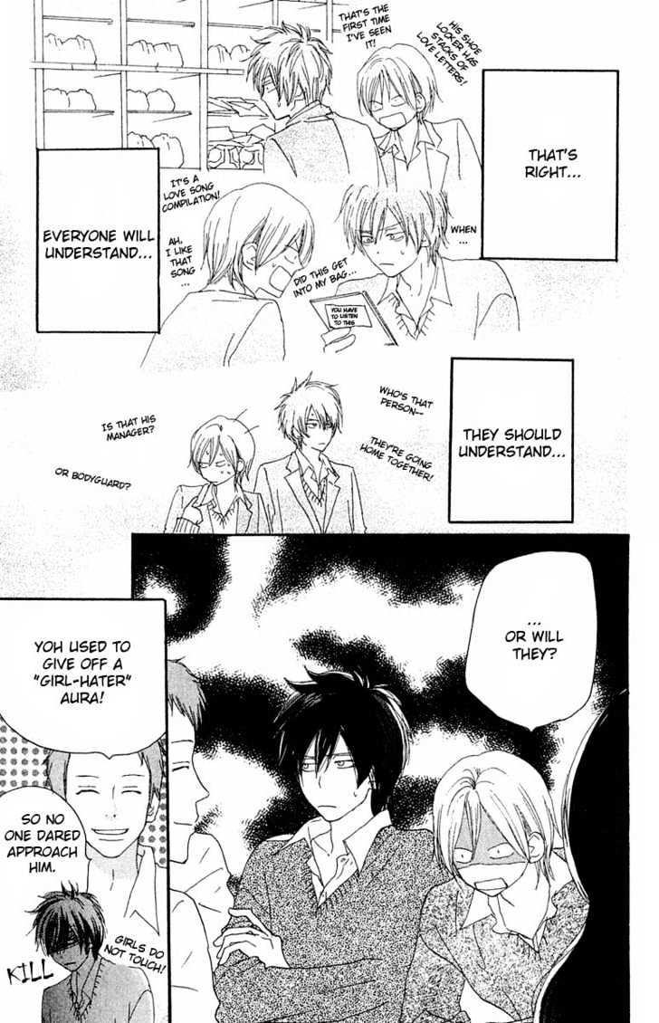 High School Debut Chapter 28 page 32 - Chapter 28