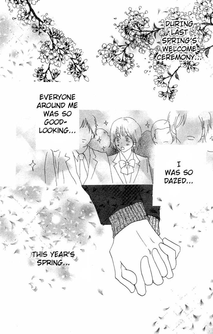 High School Debut Chapter 28 page 43 - Chapter 28