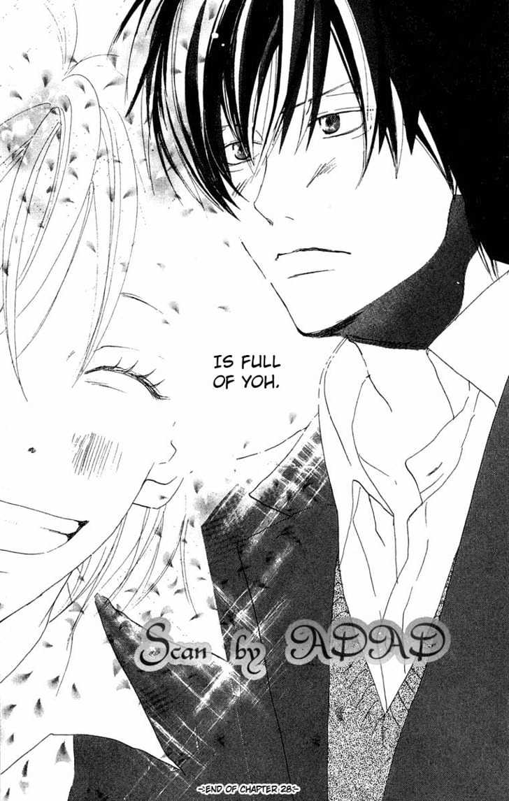 High School Debut Chapter 28 page 44 - Chapter 28