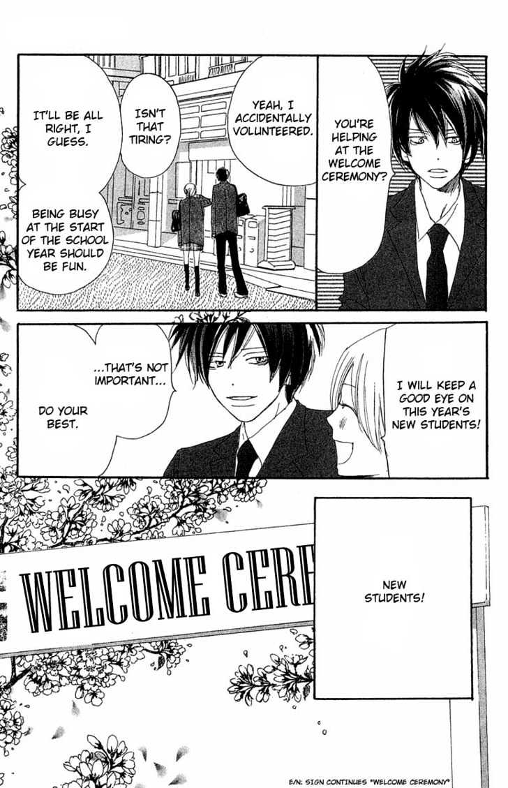 High School Debut Chapter 28 page 8 - Chapter 28