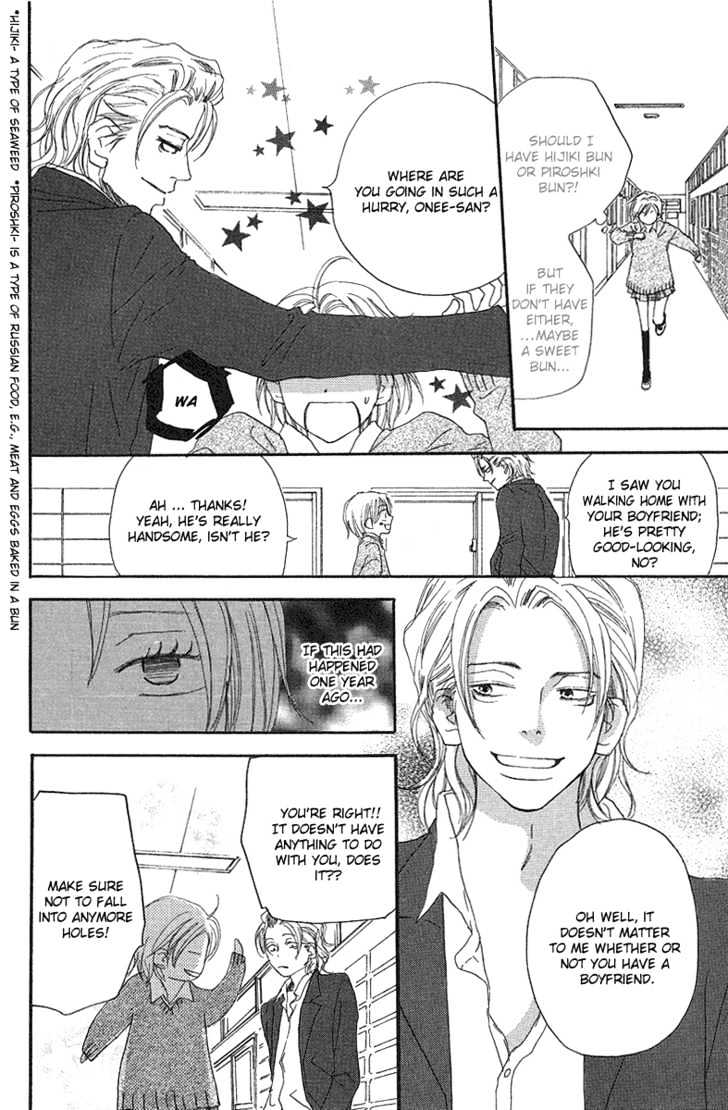 High School Debut Chapter 29 page 12 - Chapter 29