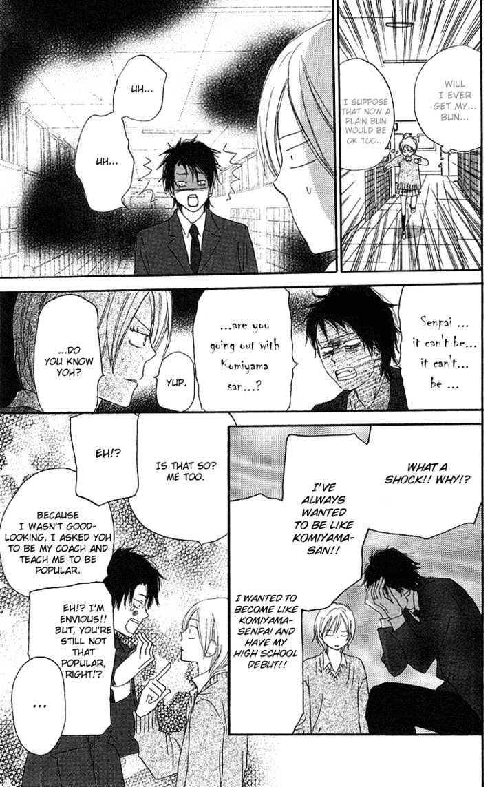 High School Debut Chapter 29 page 13 - Chapter 29