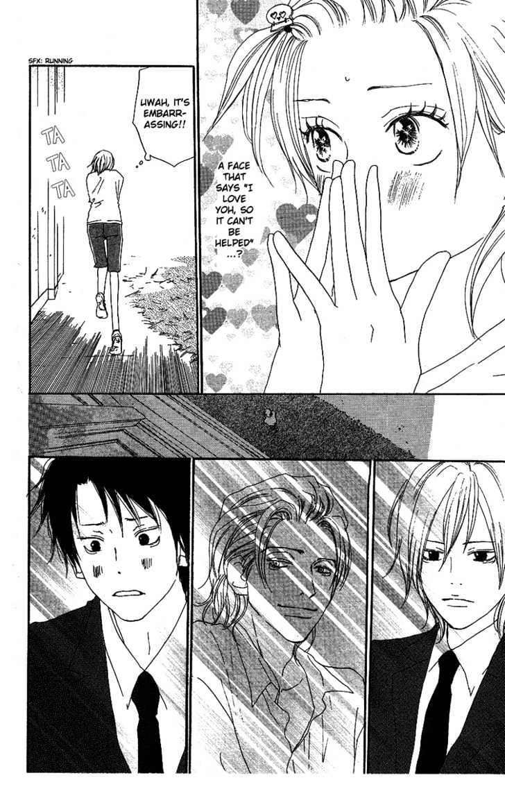 High School Debut Chapter 29 page 24 - Chapter 29