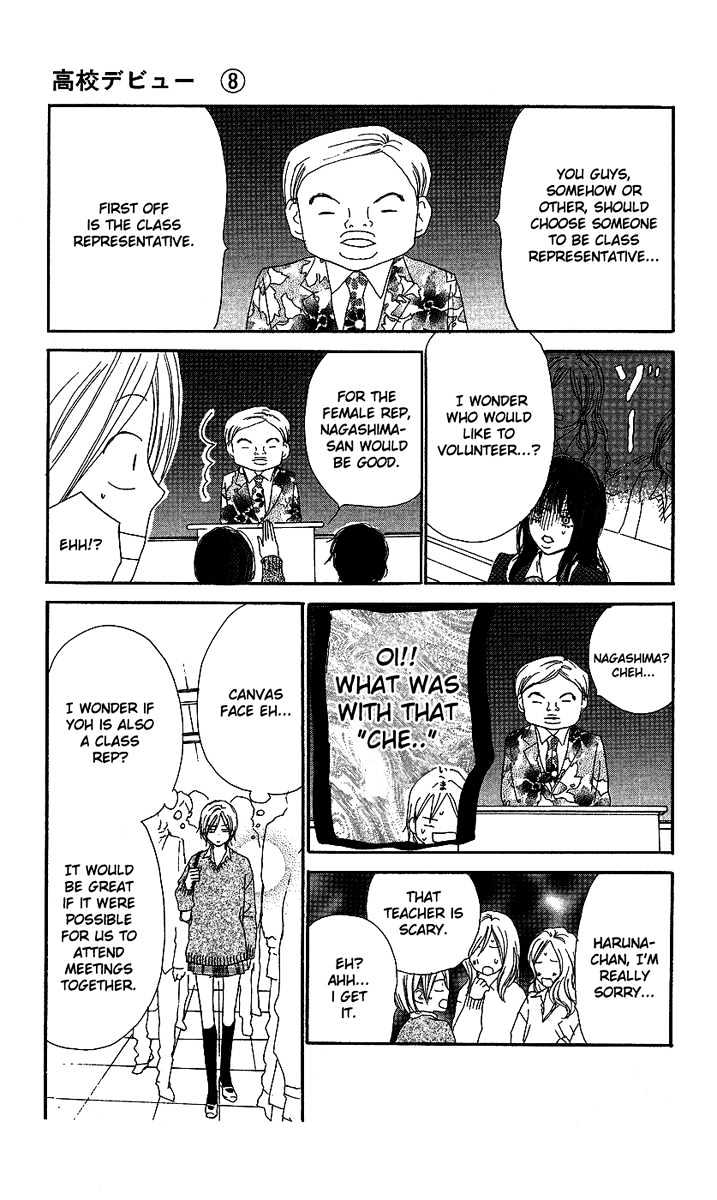 High School Debut Chapter 29 page 25 - Chapter 29