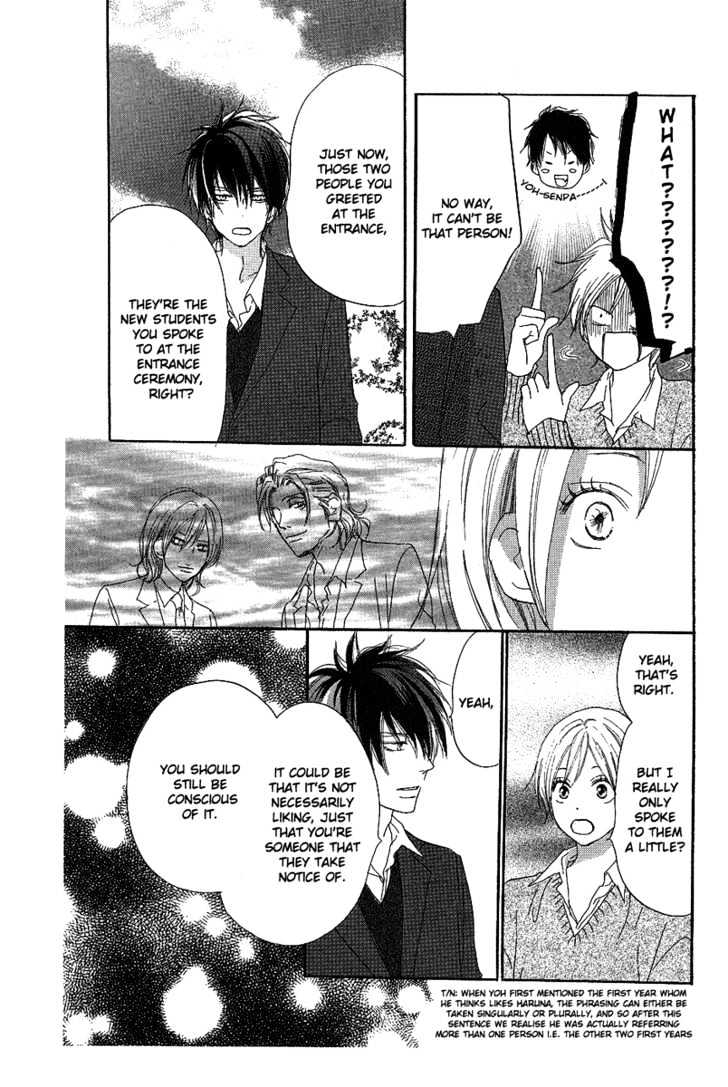High School Debut Chapter 29 page 33 - Chapter 29