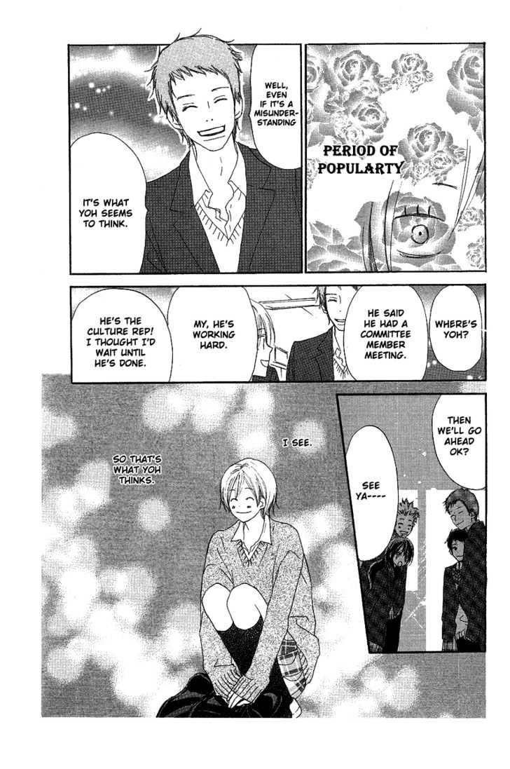 High School Debut Chapter 29 page 37 - Chapter 29