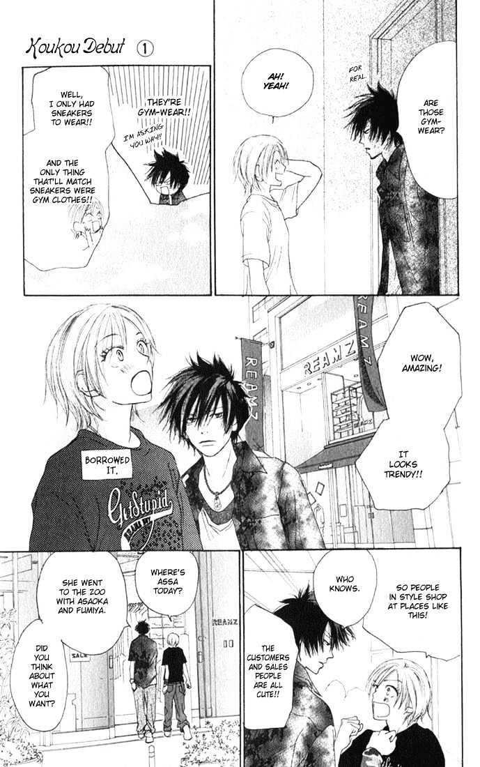 High School Debut Chapter 3 page 11 - Chapter 3