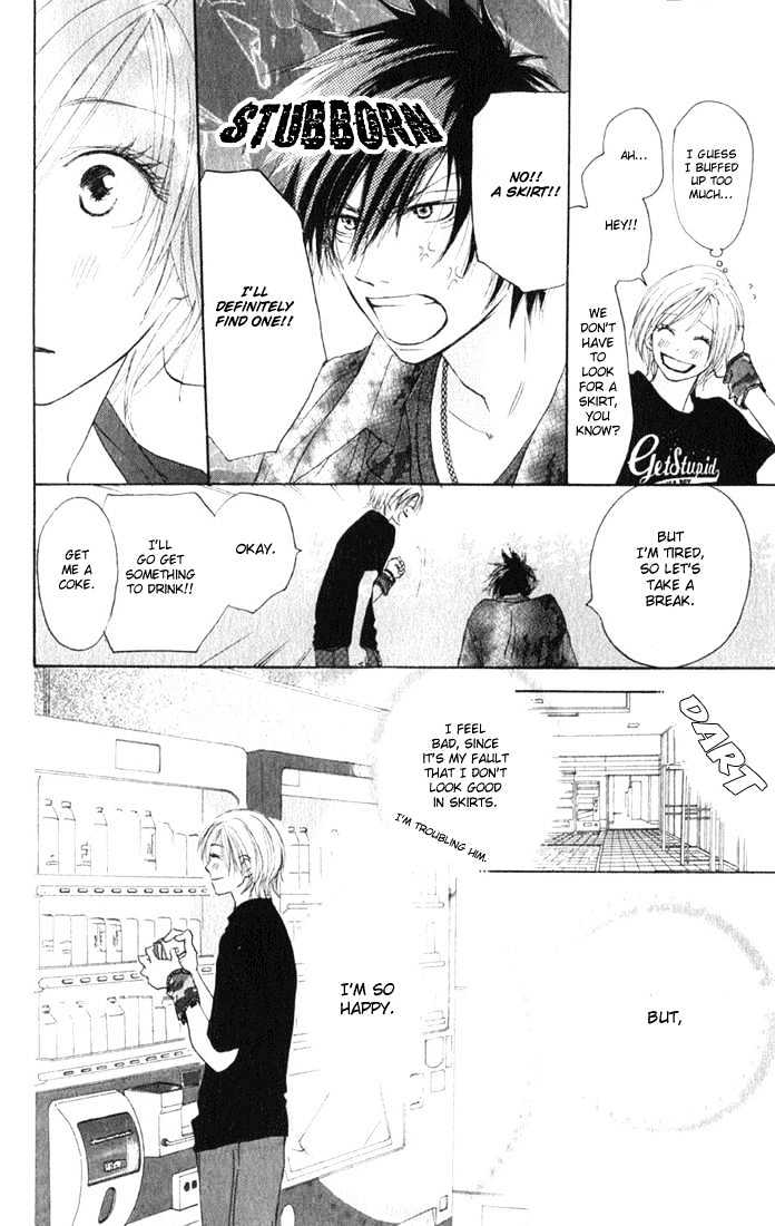 High School Debut Chapter 3 page 16 - Chapter 3