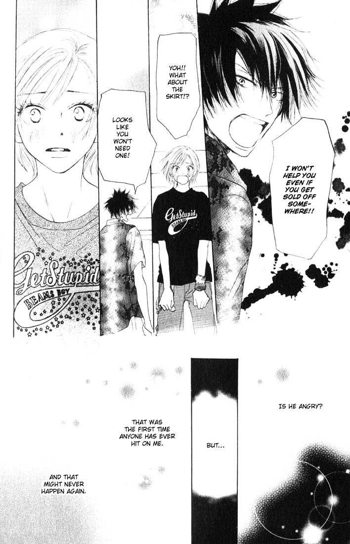 High School Debut Chapter 3 page 24 - Chapter 3
