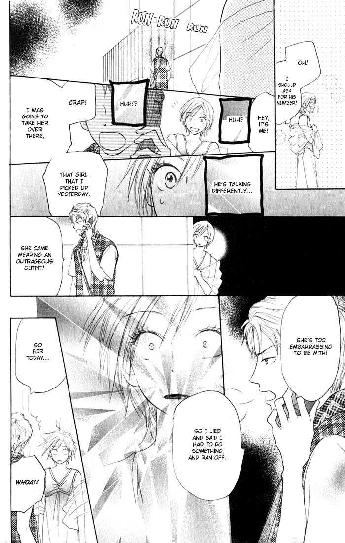 High School Debut Chapter 3 page 32 - Chapter 3