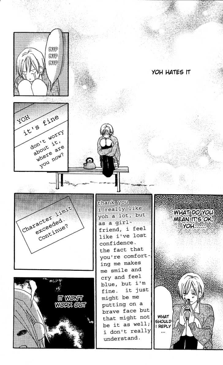 High School Debut Chapter 30 page 16 - Chapter 30