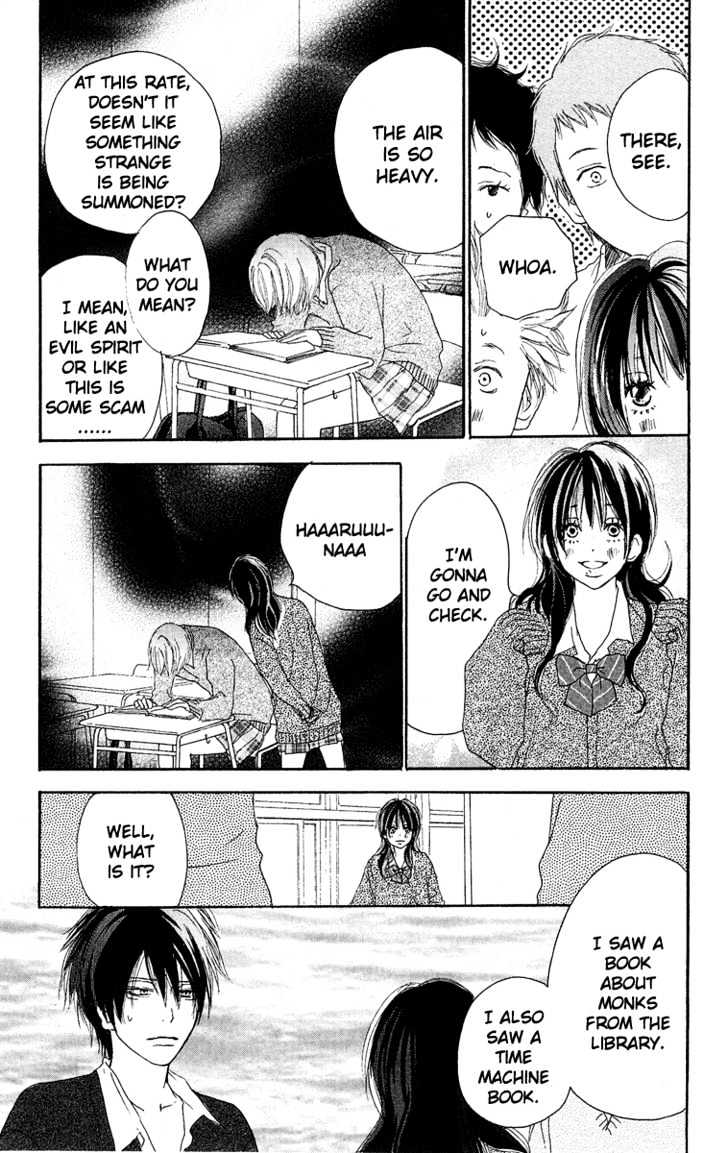 High School Debut Chapter 30 page 22 - Chapter 30