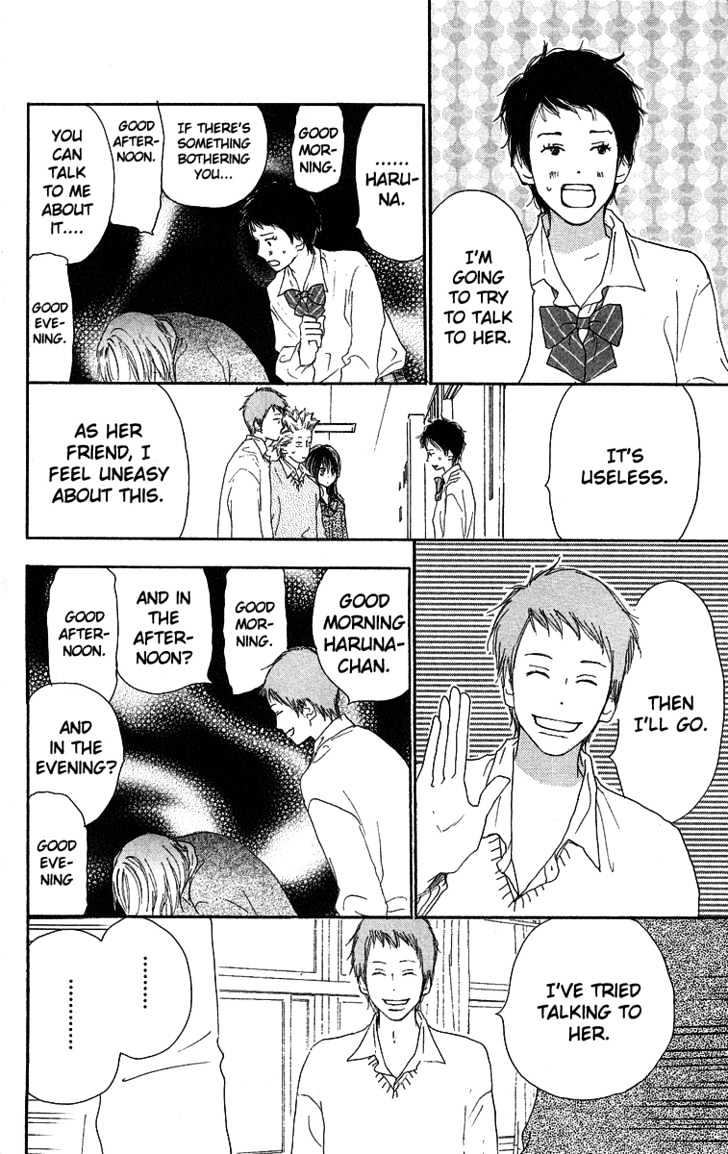 High School Debut Chapter 30 page 23 - Chapter 30
