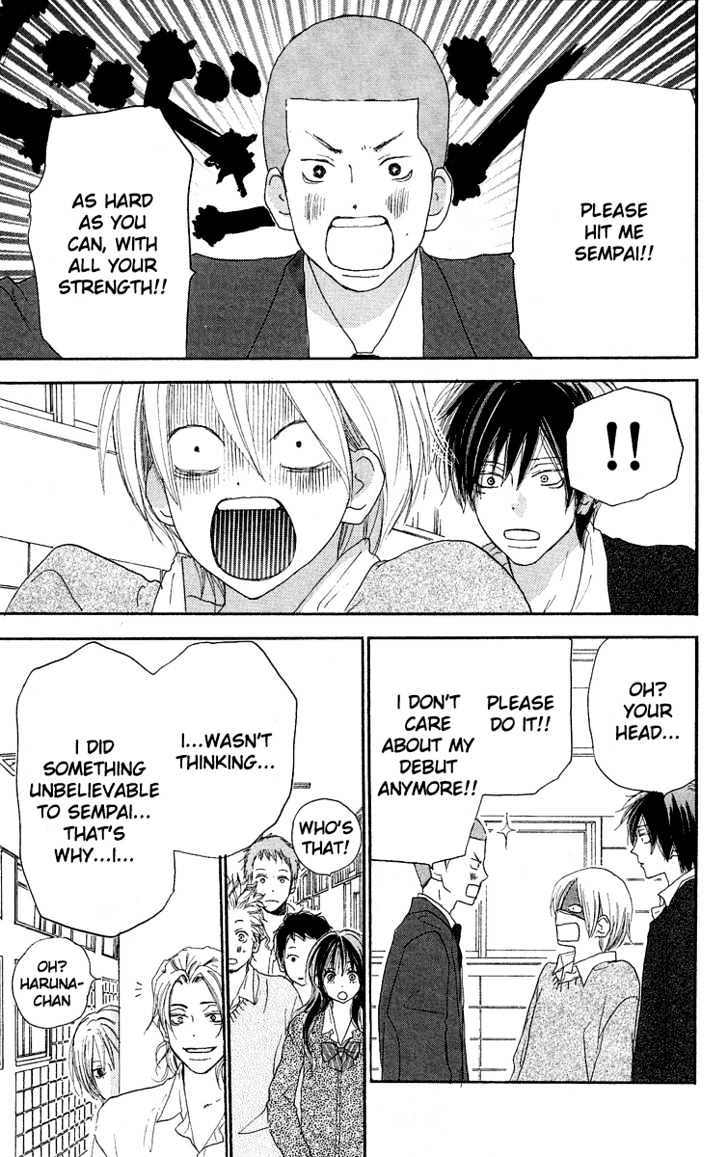 High School Debut Chapter 30 page 26 - Chapter 30