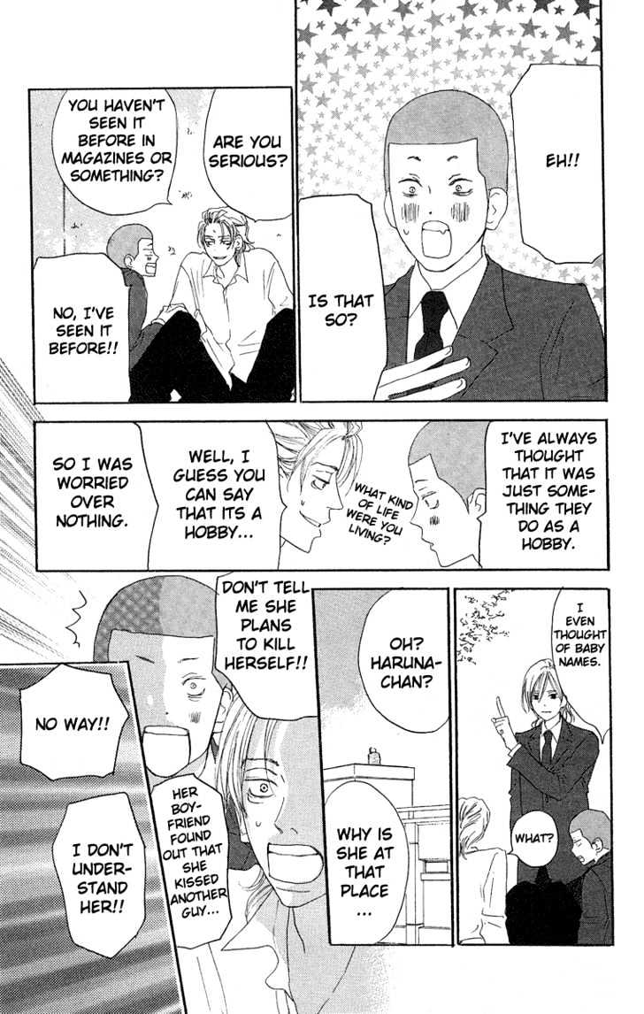 High School Debut Chapter 30 page 32 - Chapter 30