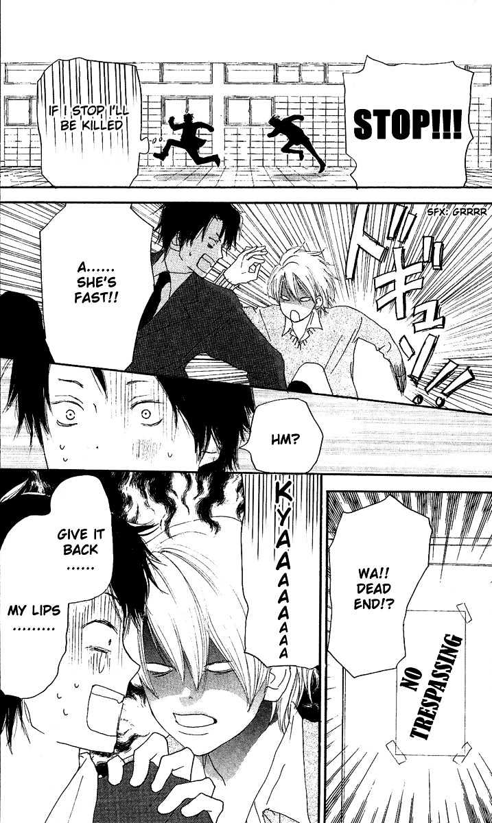 High School Debut Chapter 30 page 5 - Chapter 30