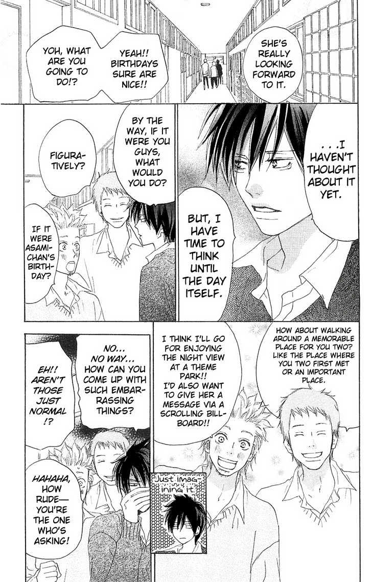 High School Debut Chapter 31 page 14 - Chapter 31