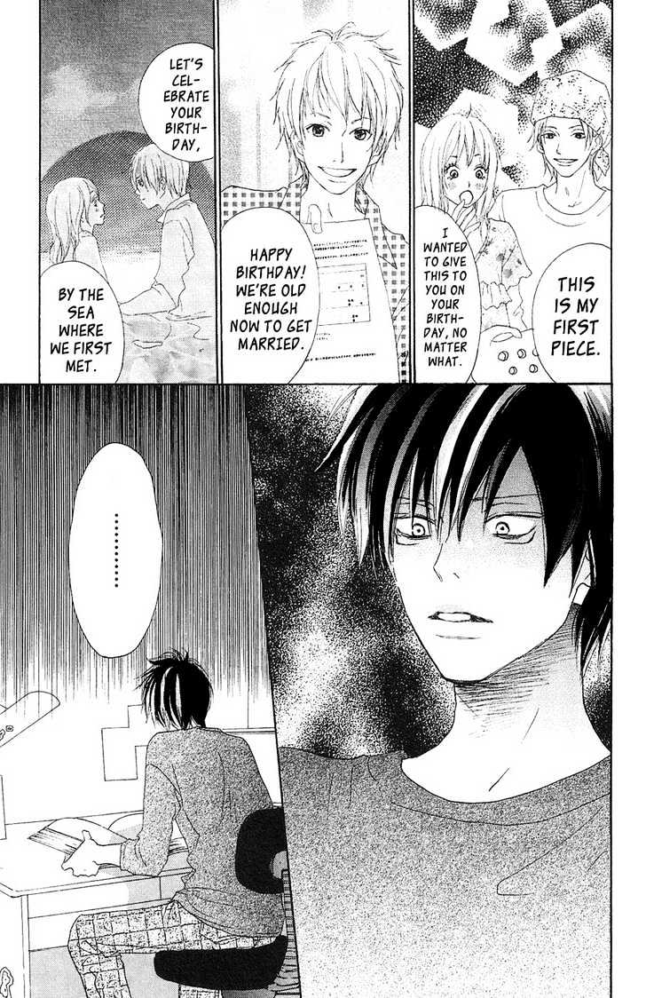 High School Debut Chapter 31 page 16 - Chapter 31
