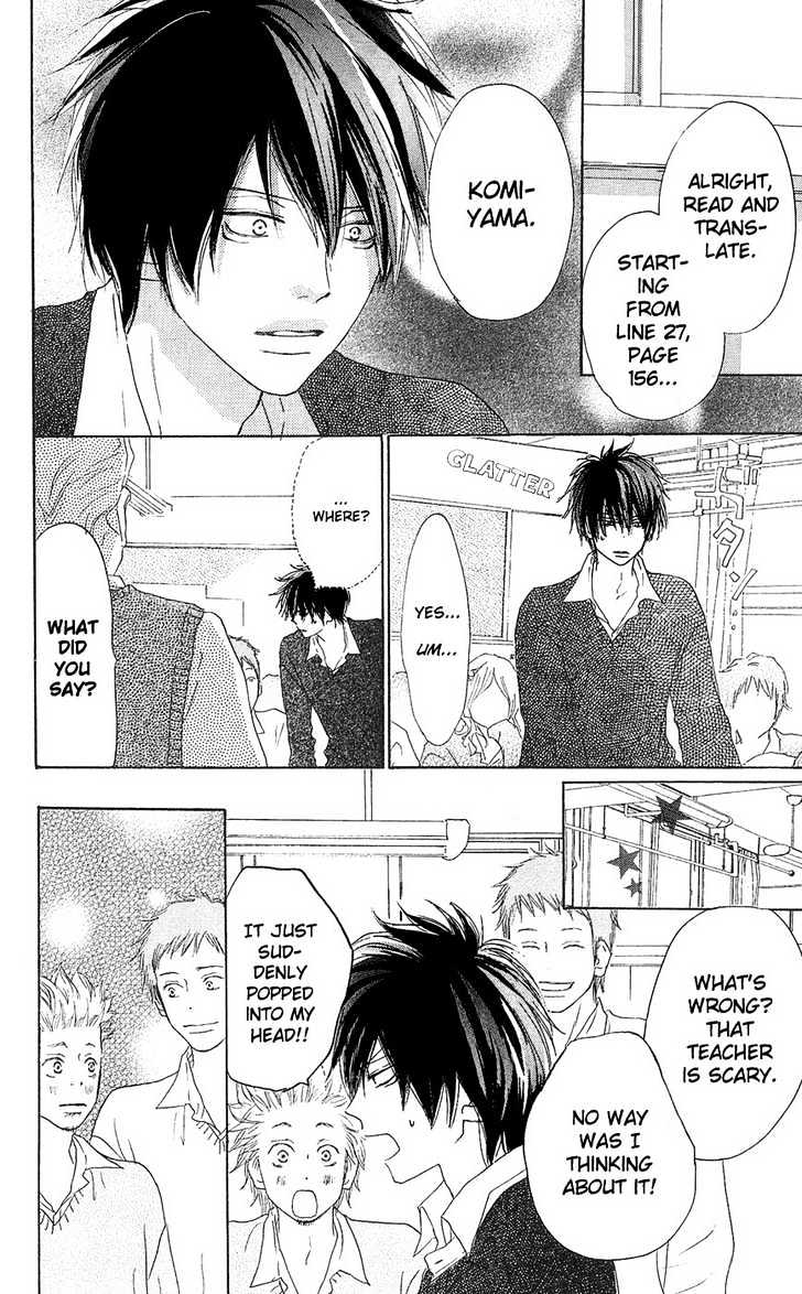 High School Debut Chapter 31 page 21 - Chapter 31