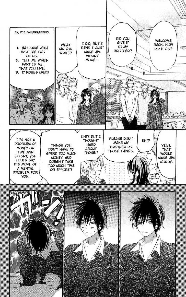 High School Debut Chapter 31 page 27 - Chapter 31
