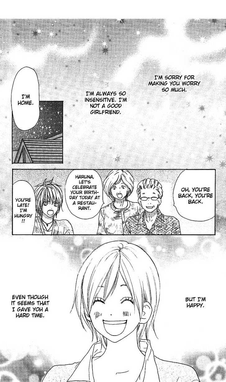 High School Debut Chapter 31 page 44 - Chapter 31