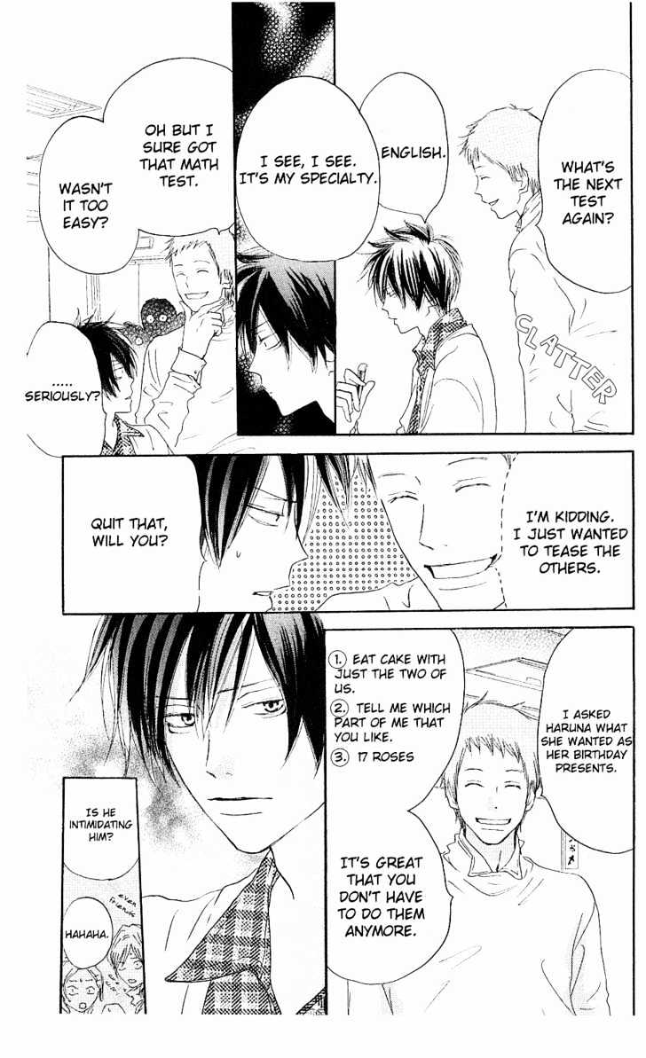 High School Debut Chapter 32 page 10 - Chapter 32