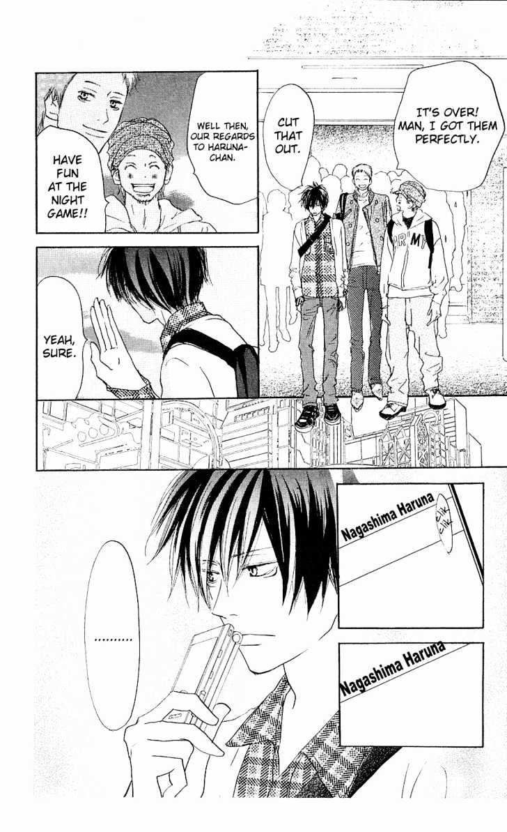 High School Debut Chapter 32 page 13 - Chapter 32