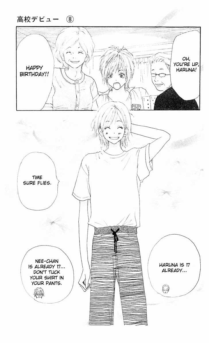 High School Debut Chapter 32 page 2 - Chapter 32