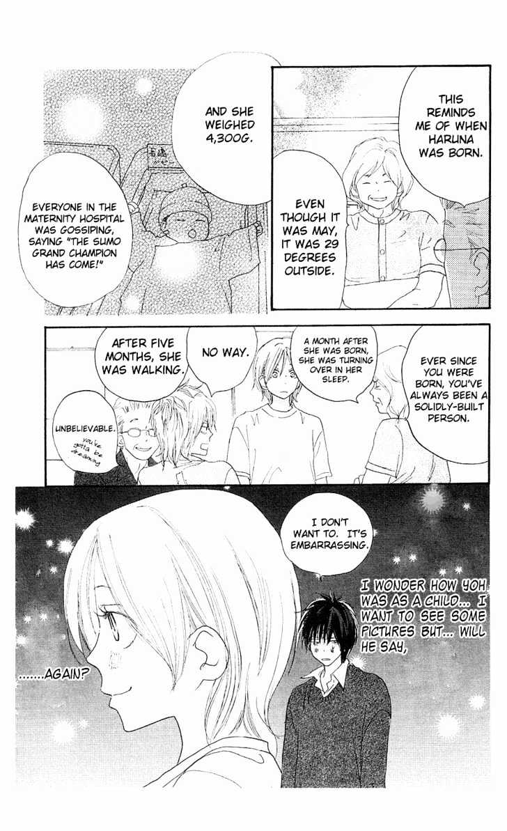 High School Debut Chapter 32 page 3 - Chapter 32