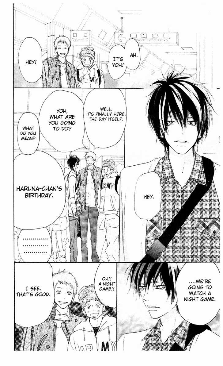 High School Debut Chapter 32 page 5 - Chapter 32