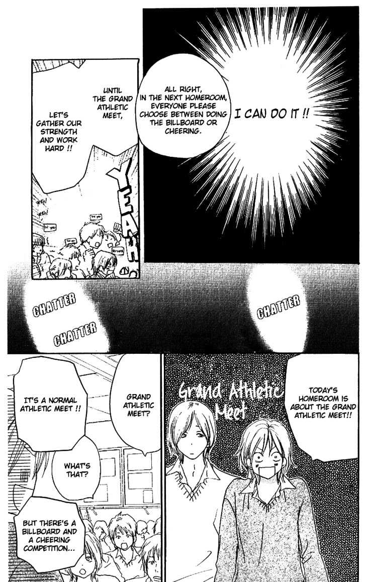 High School Debut Chapter 33 page 12 - Chapter 33