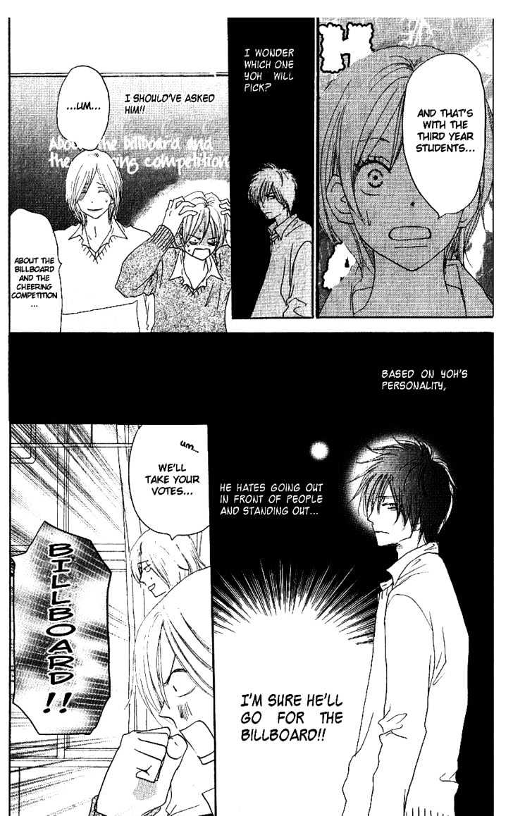 High School Debut Chapter 33 page 13 - Chapter 33