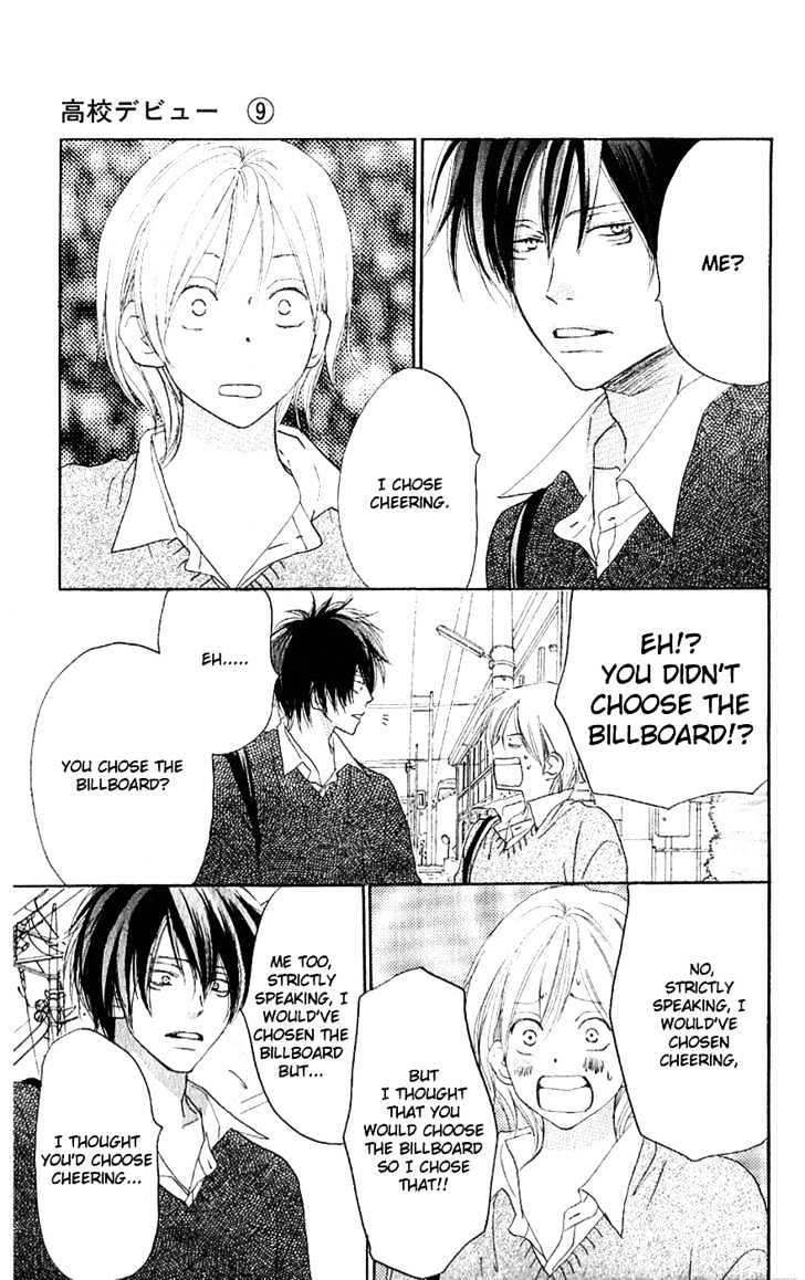 High School Debut Chapter 33 page 14 - Chapter 33