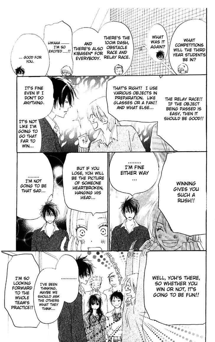 High School Debut Chapter 33 page 18 - Chapter 33